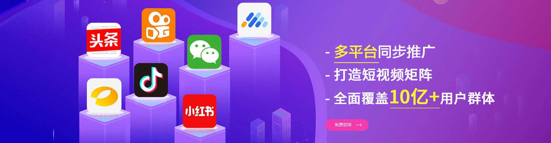 兖州百度广告竞价